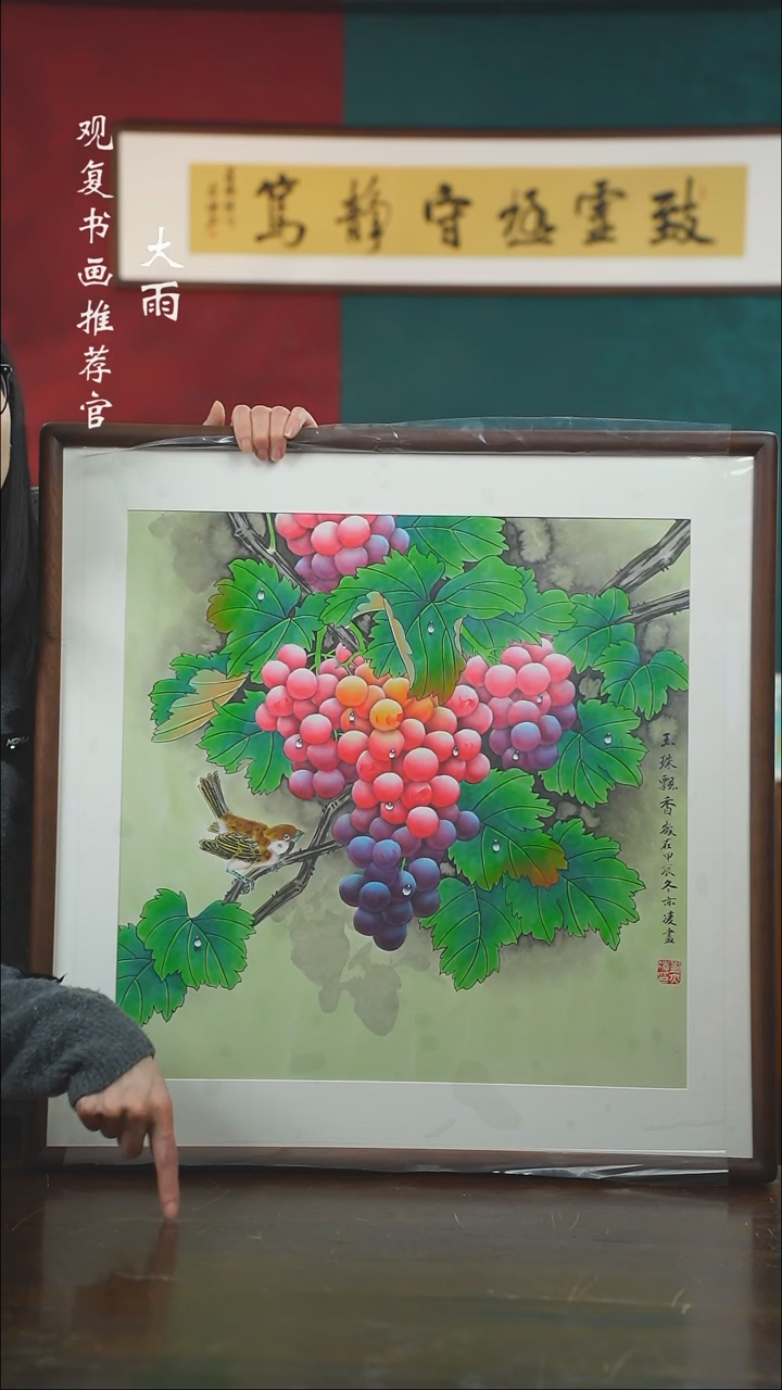 【闪购商品】书法刘亦凌56尺寸63*63......