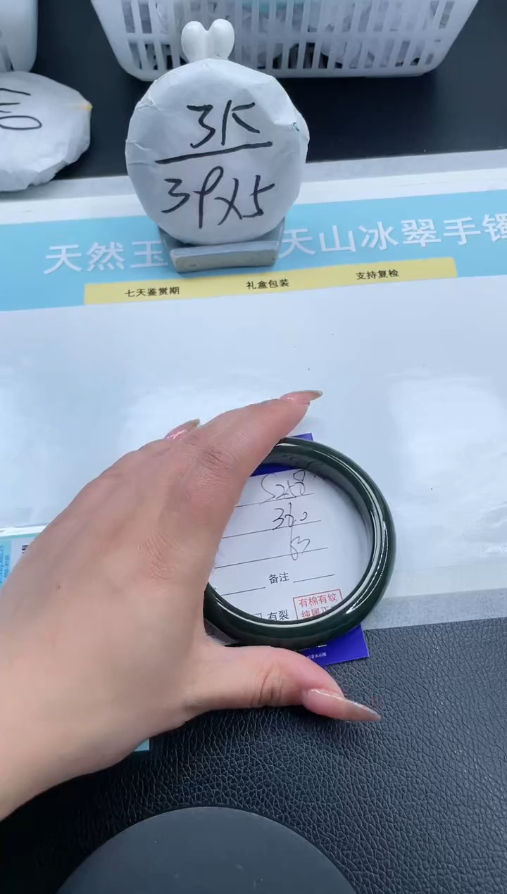 【闪购商品】和田玉手镯未镶嵌20S258-62