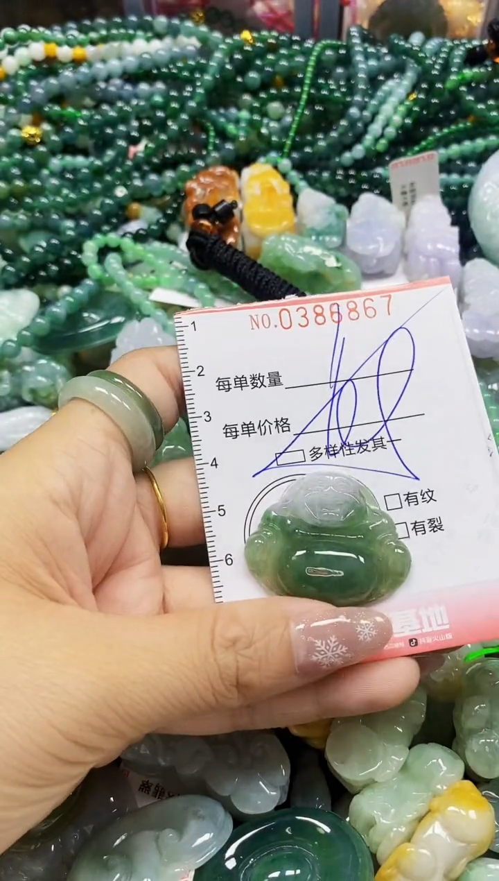 颈饰未镶嵌翡翠闪购0386867多样性发其一