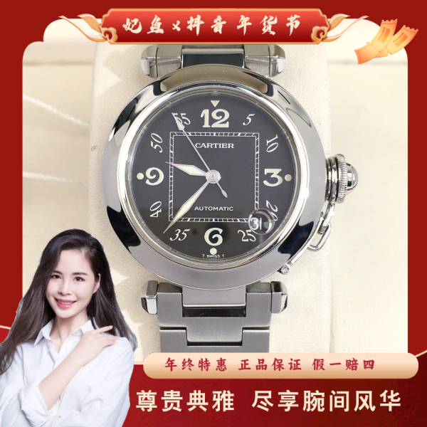 卡地亚/自动机械/95新/表径35/S99250122032/250224PY0012