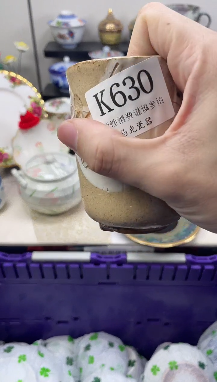 瓷片水*                K630