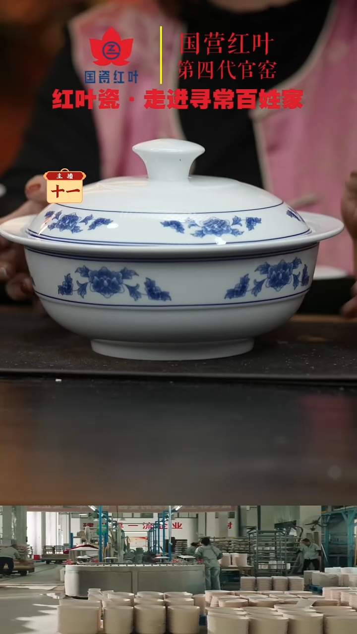 陶瓷1个正价9.5英寸清游品呙套-天香翡翠