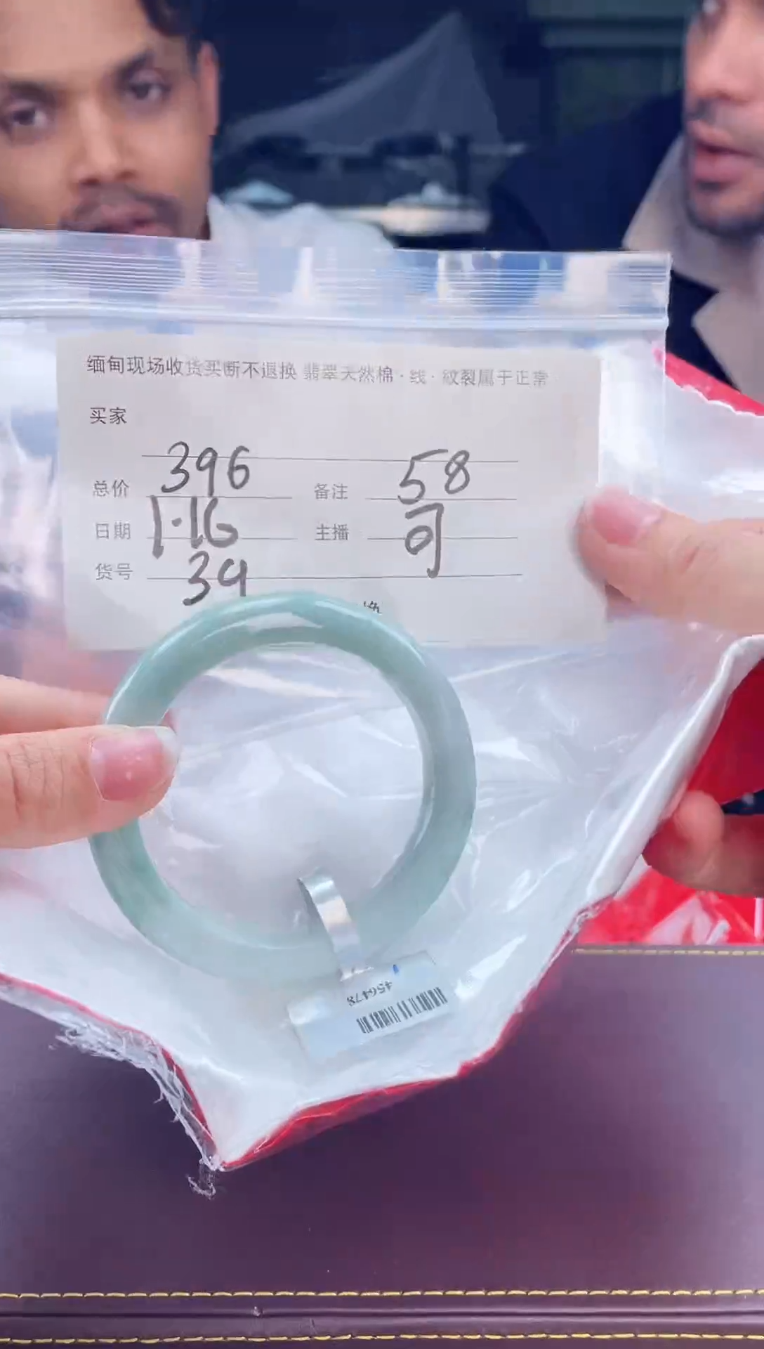 【闪购商品】定制翡翠手镯未镶嵌毛货手镯需精细抛光/58