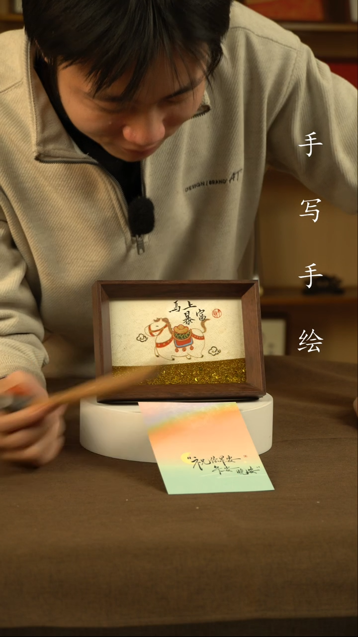 马上暴富11111111111111