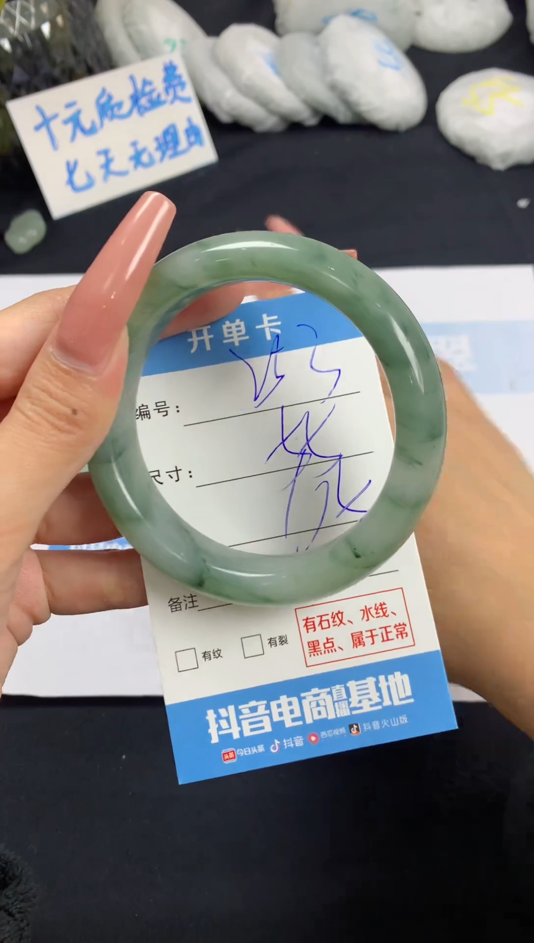 【闪购商品】石英质玉手镯未镶嵌A253