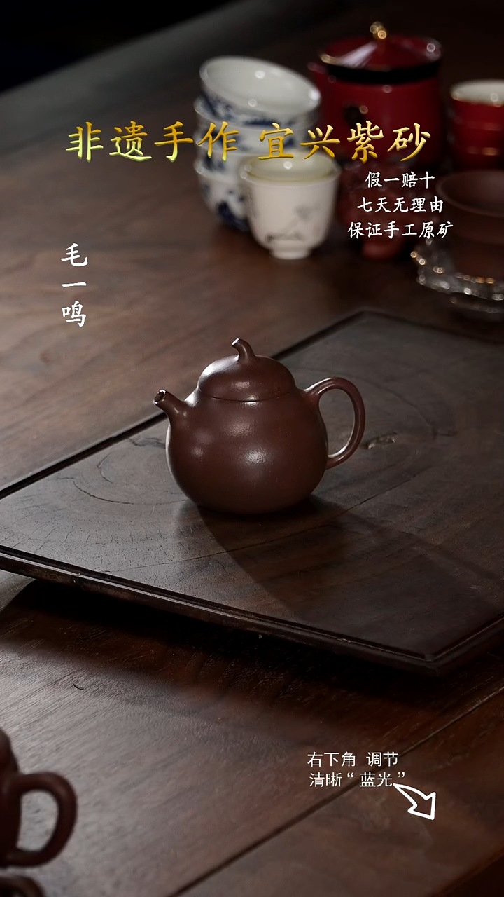 紫砂天然0添加-精工半手-茄瓜壶