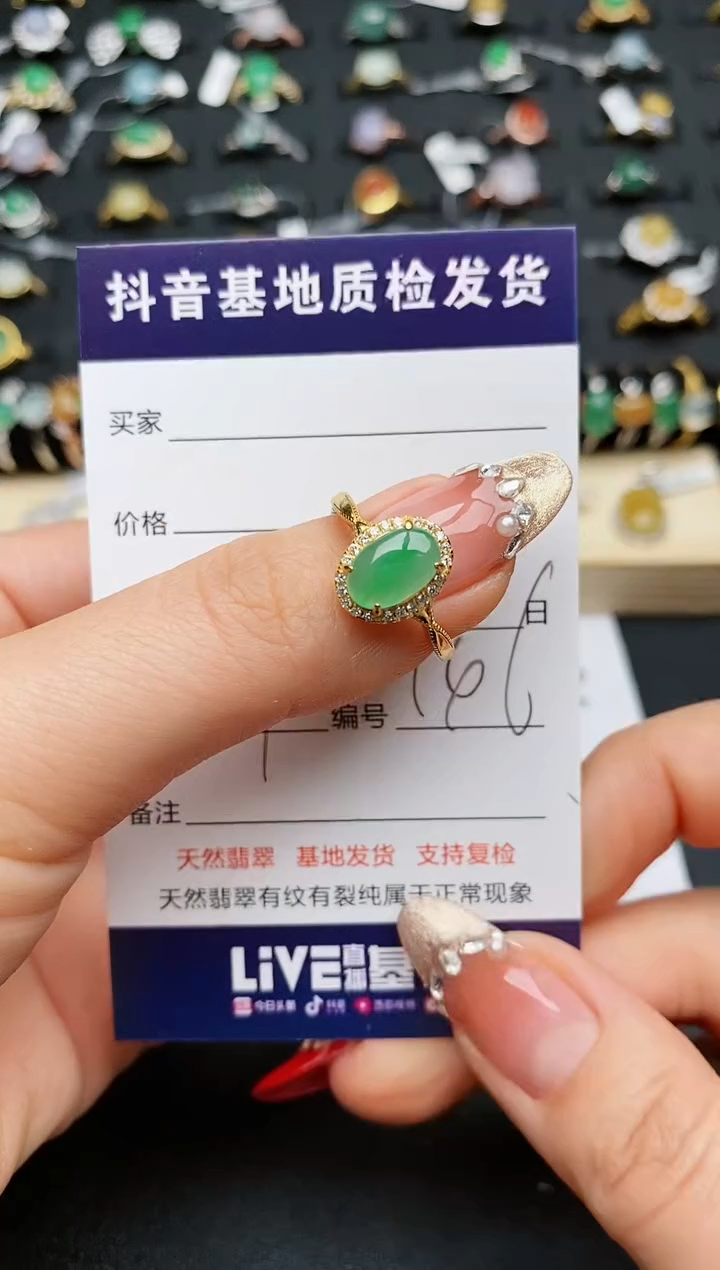 【闪购商品】翡翠戒指银S925镶嵌.........