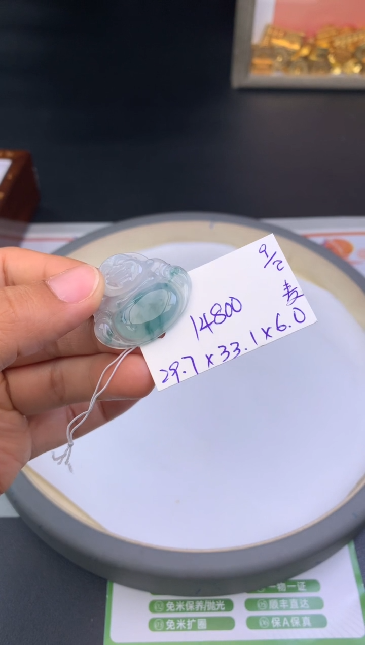 【闪购商品】翡翠吊坠(不含链)未镶嵌佛公