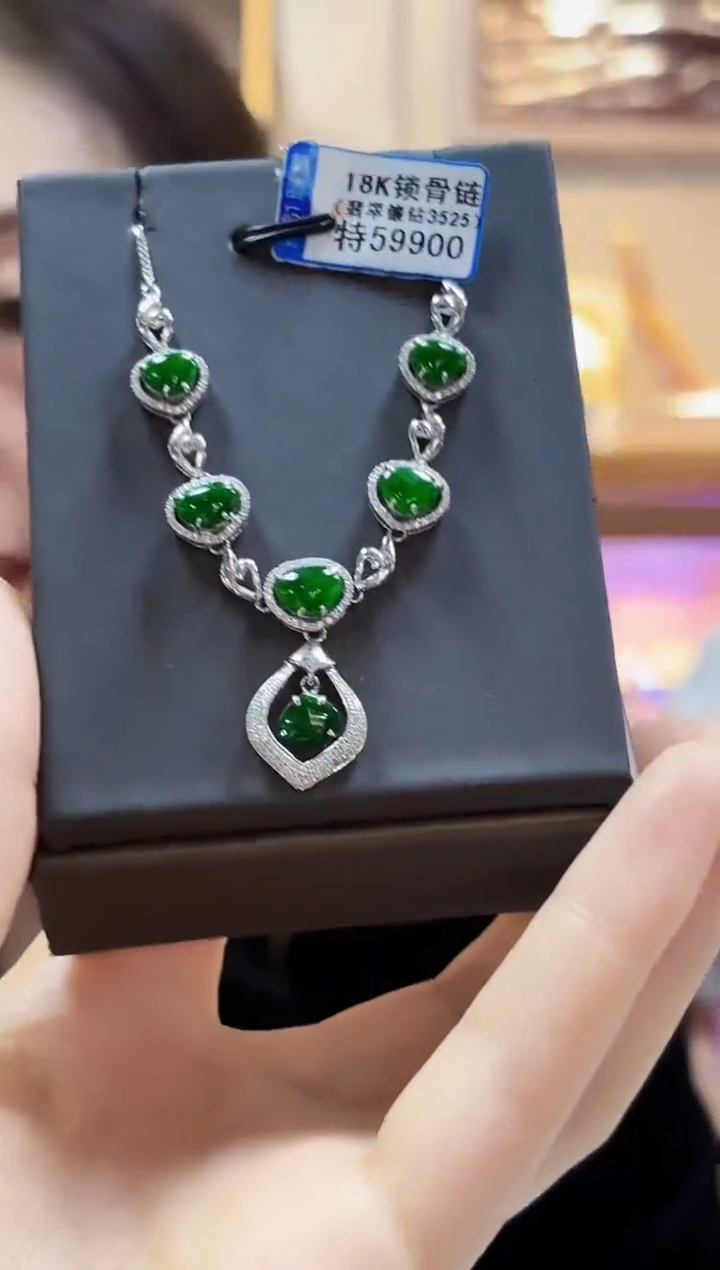 【闪购商品】翡翠颈饰18K金镶嵌套链