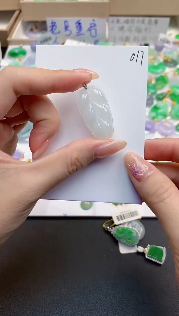 颈饰18K金镶嵌翡翠天然缅甸A货翡翠