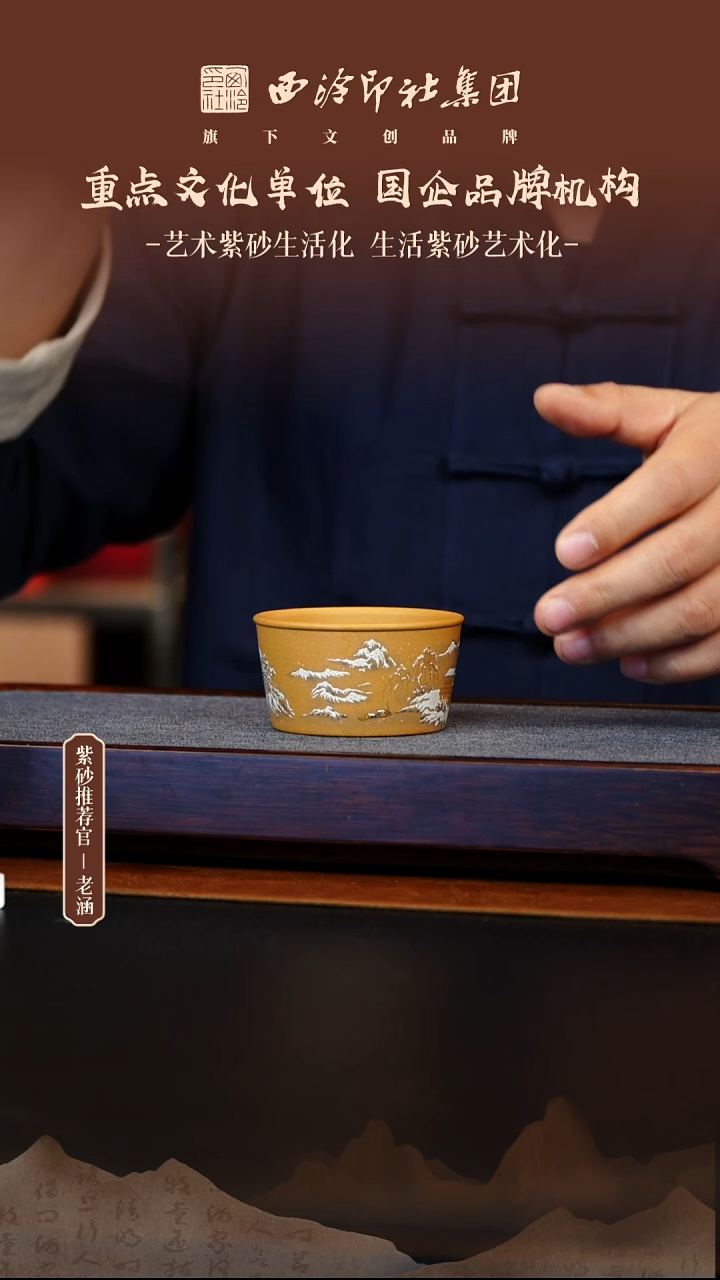 茶壶紫砂12.4原矿紫砂壶3