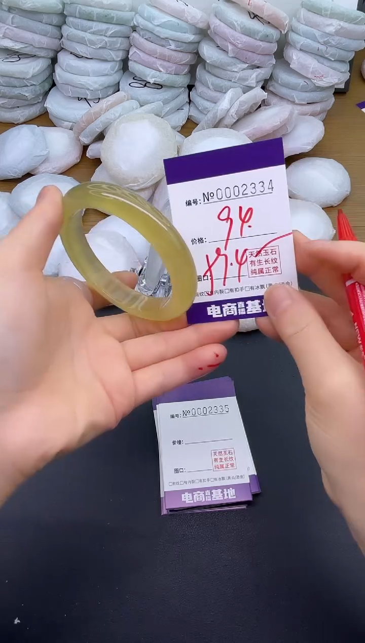 玛瑙/玉髓手镯未镶嵌2334