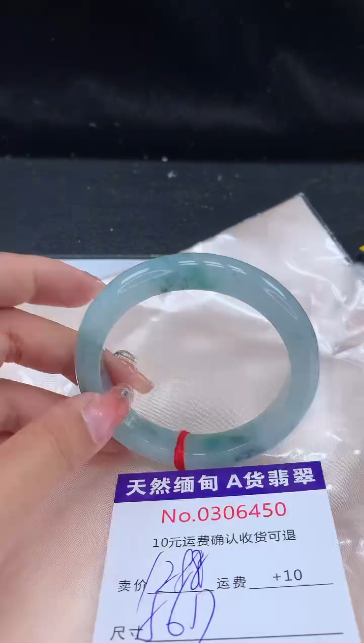【闪购商品】翡翠手镯未镶嵌天然缅甸A货翡翠