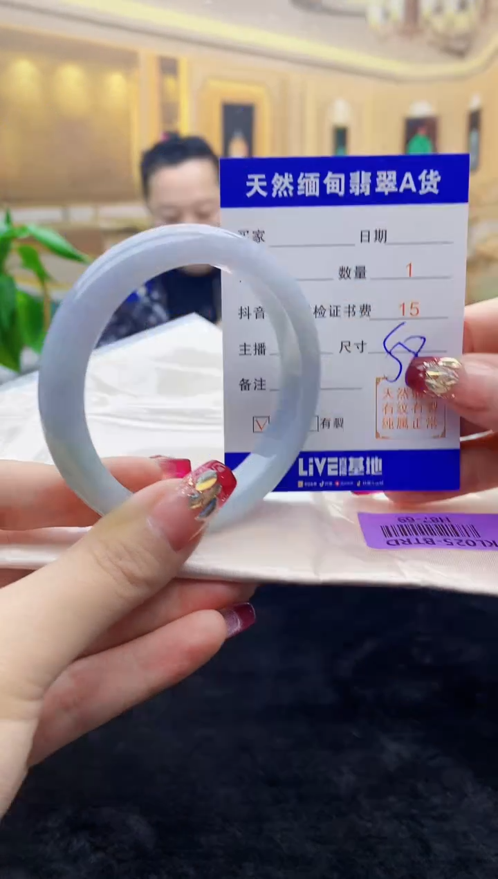 【闪购商品】翡翠手镯未镶嵌    H87-69