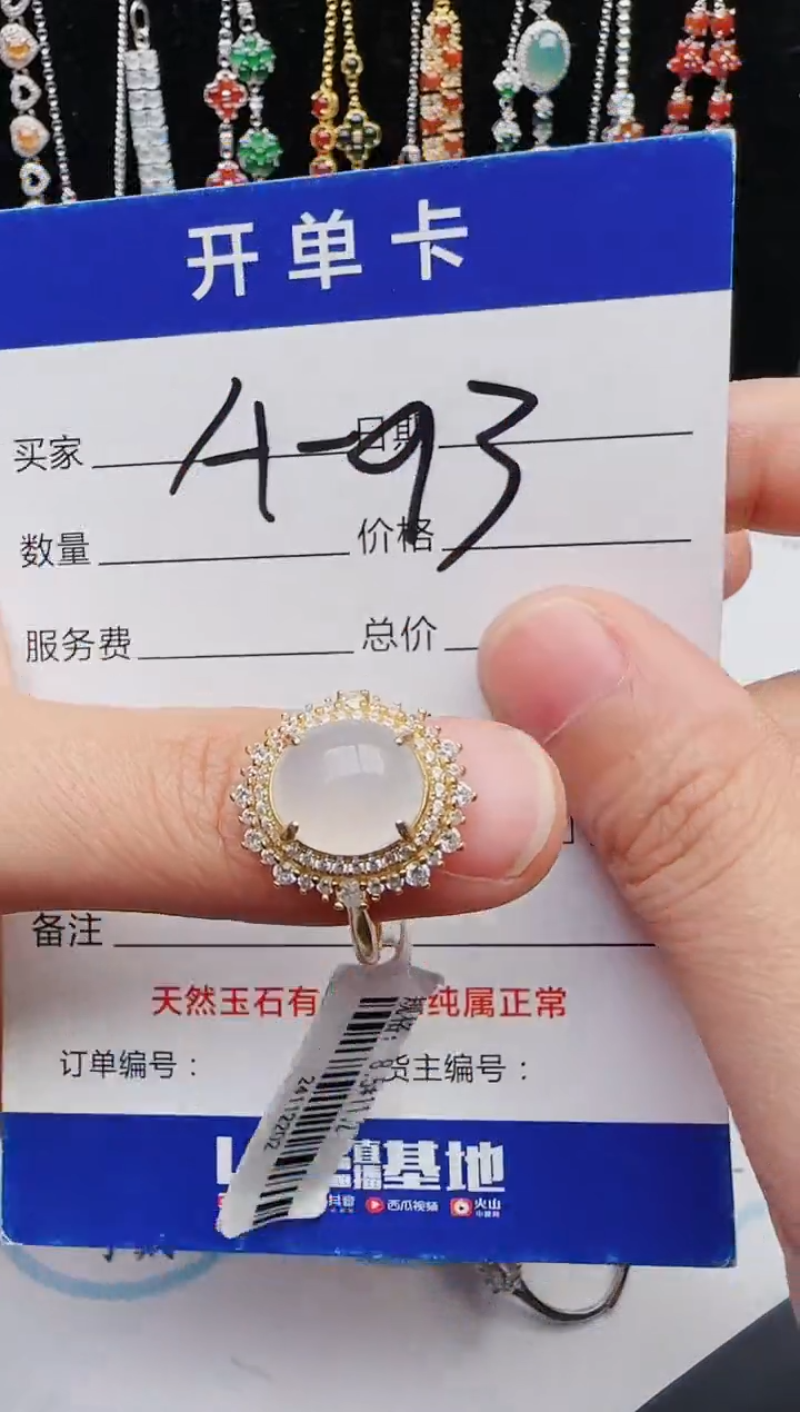 【闪购商品】翡翠戒指银S925镶嵌12312312321