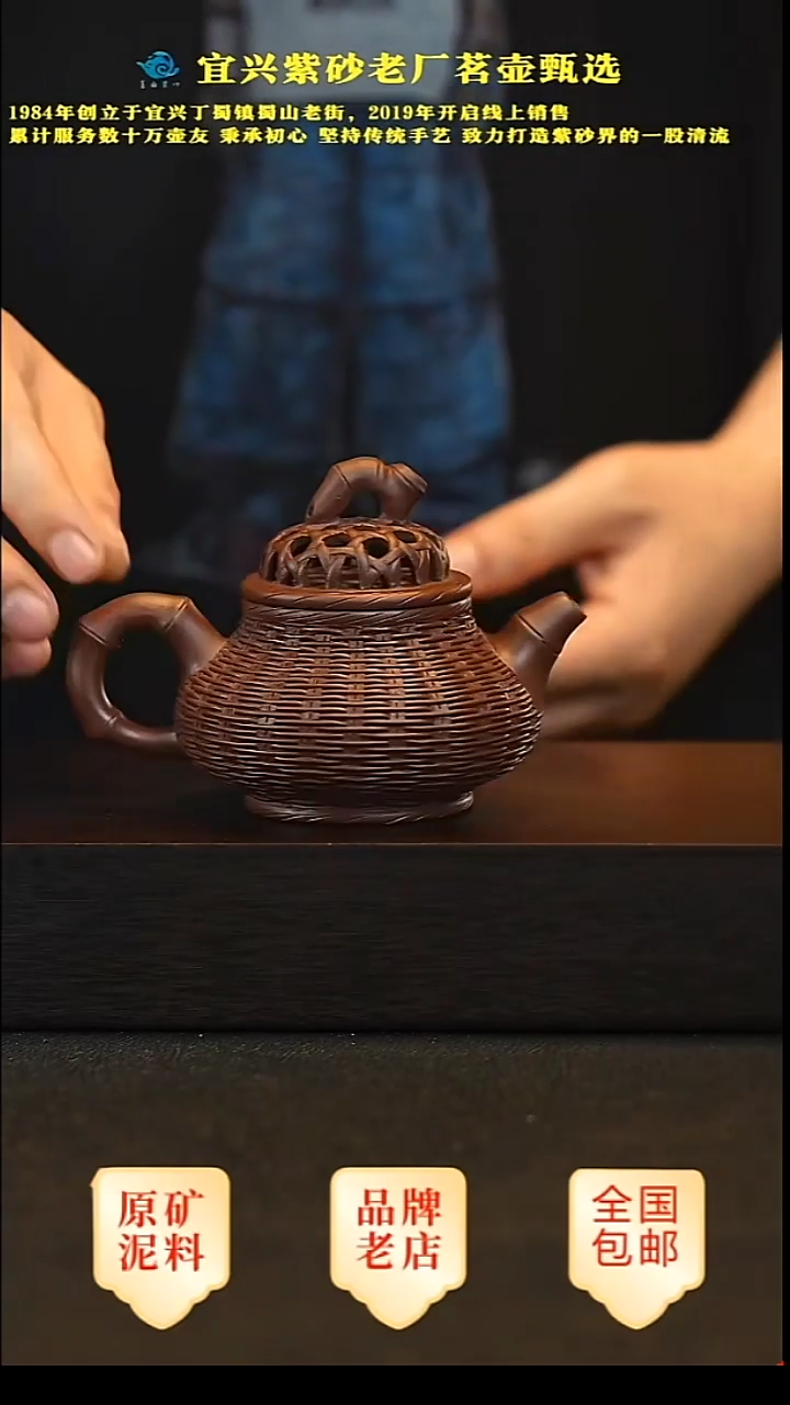 茶壶紫砂原矿紫砂壶