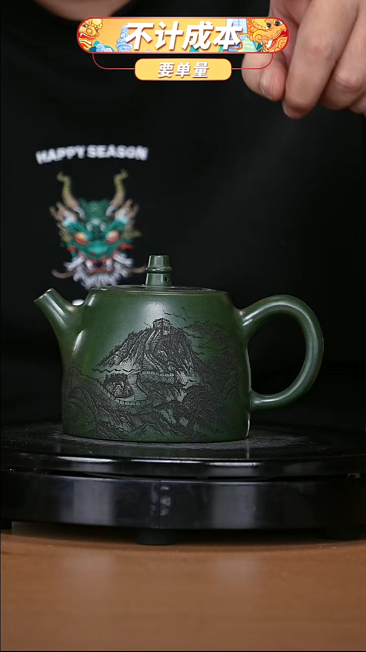 【闪购商品】宜兴原矿高端紫砂