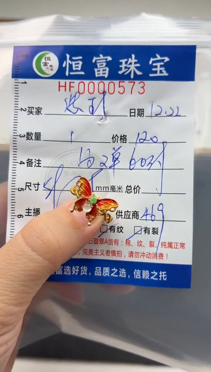 颈饰银S925镶嵌翡翠?****️翡翠挂件戒指573