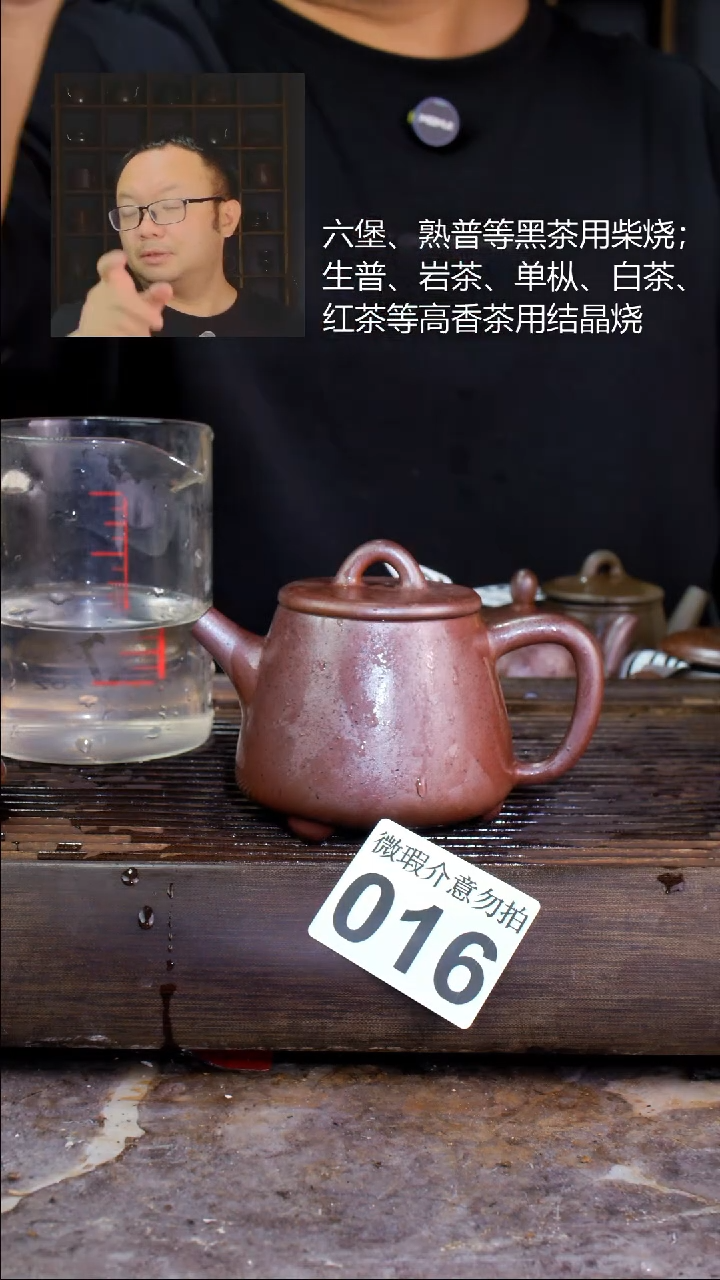 壶四大名陶钦州坭兴陶016