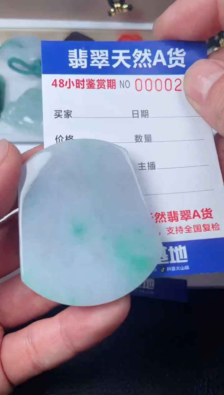 【闪购商品】翡翠颈饰未镶嵌多样性发货发一件