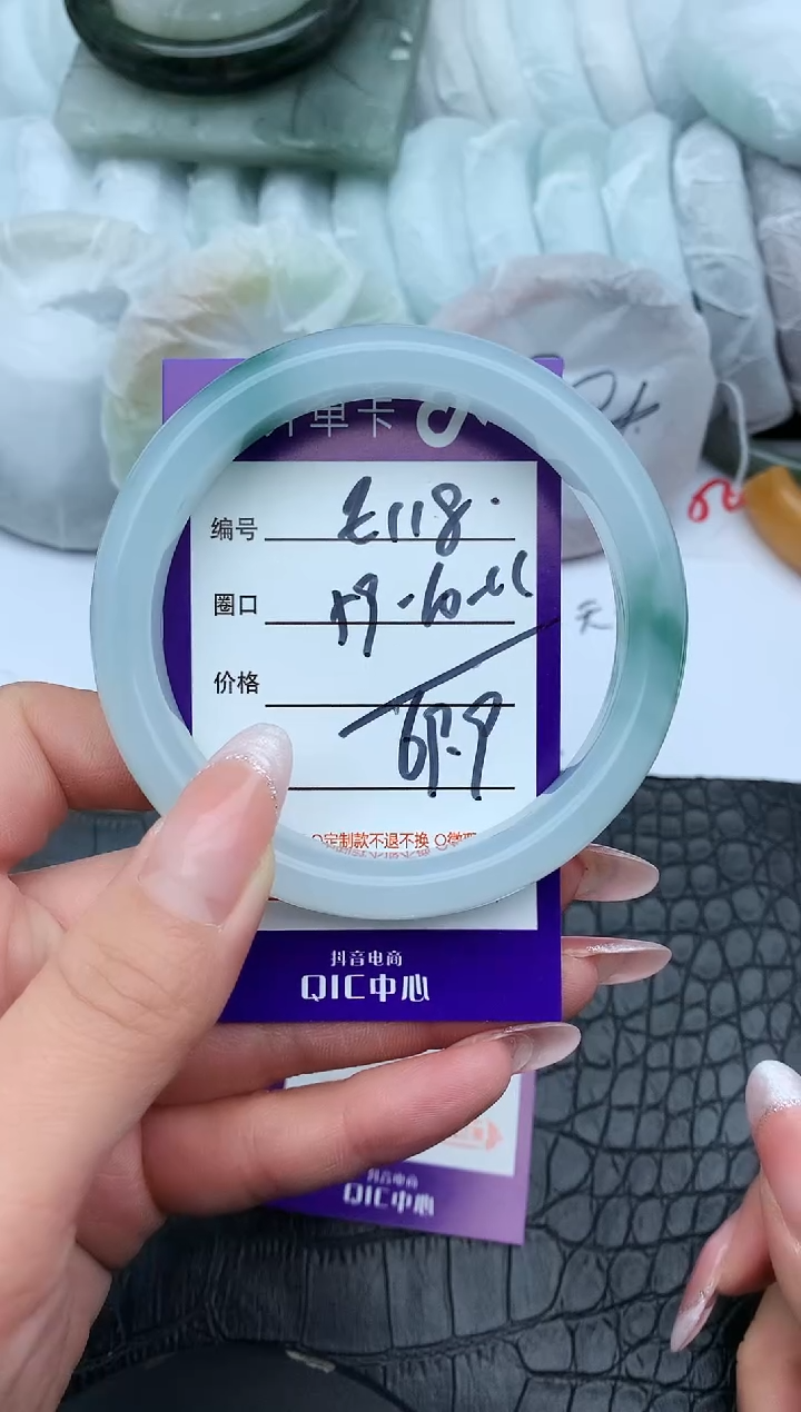 未镶嵌手镯石英质玉E118-59-61