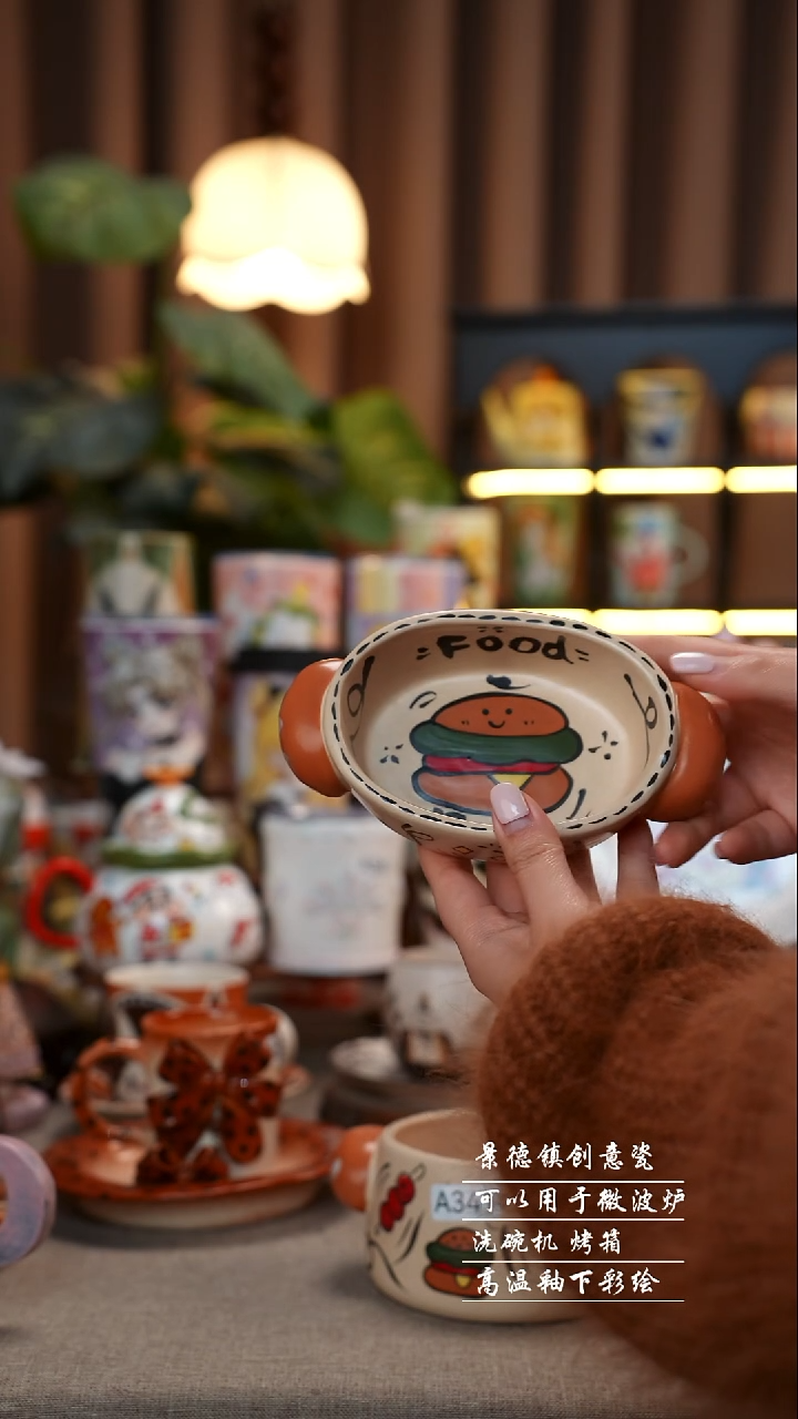 汉堡系列双耳碗景德镇手工手绘陶瓷