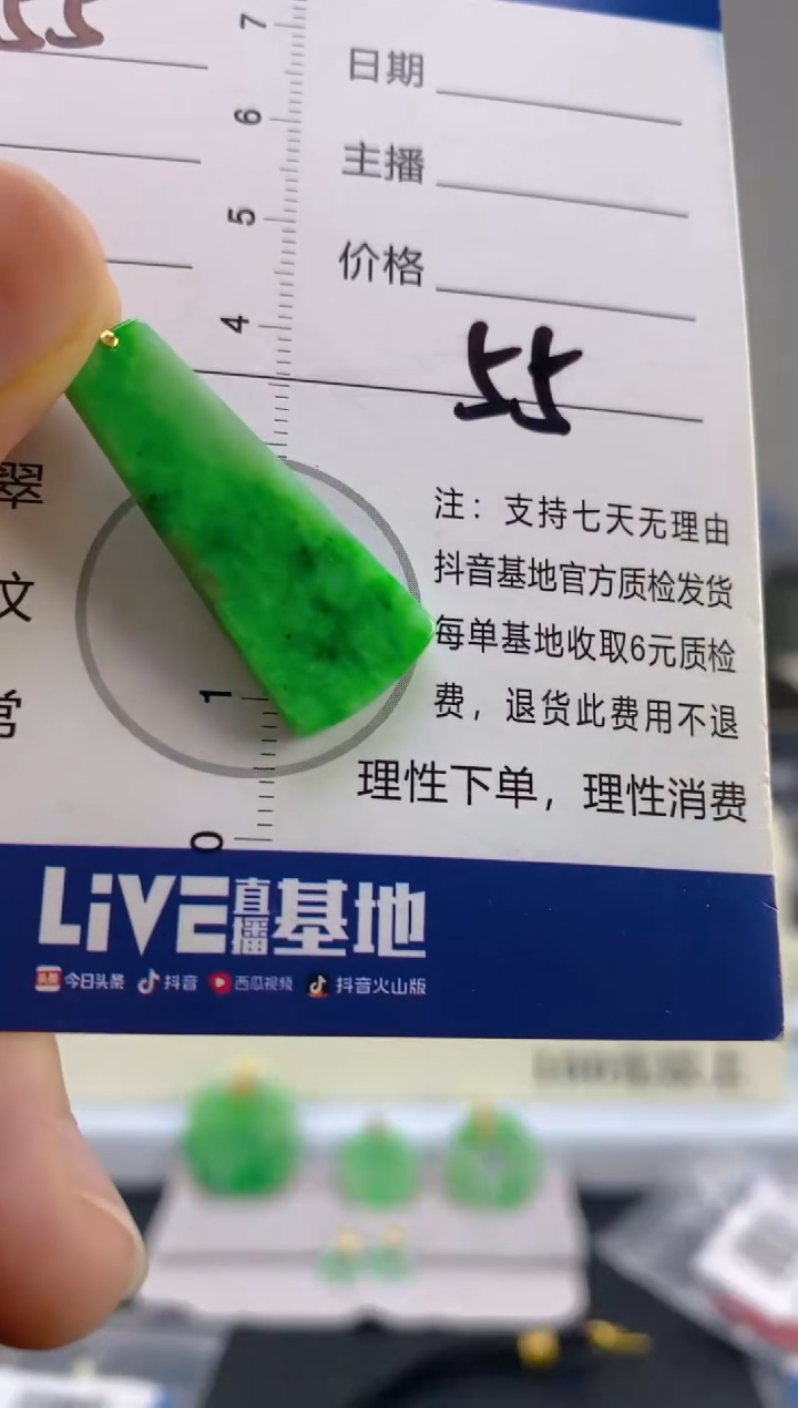 【闪购商品】翡翠颈饰18K金镶嵌天然A货翡翠