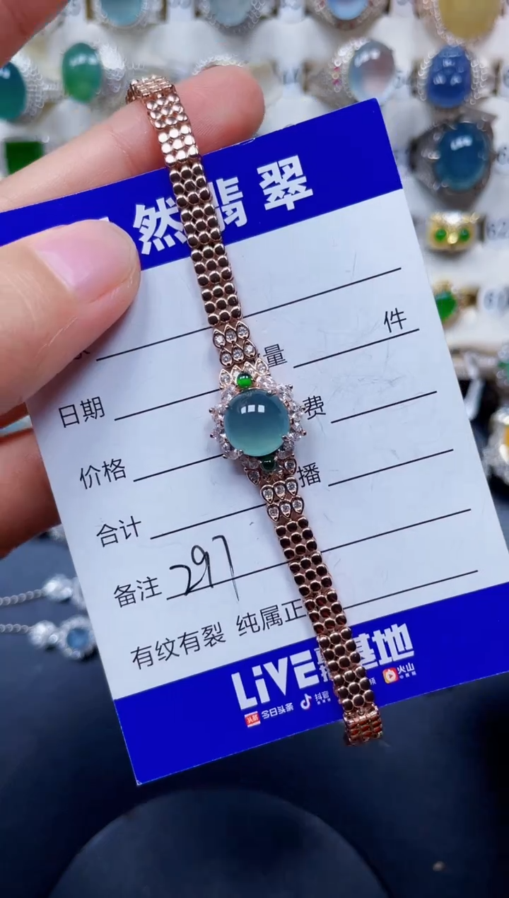 银S925镶嵌手链翡翠297