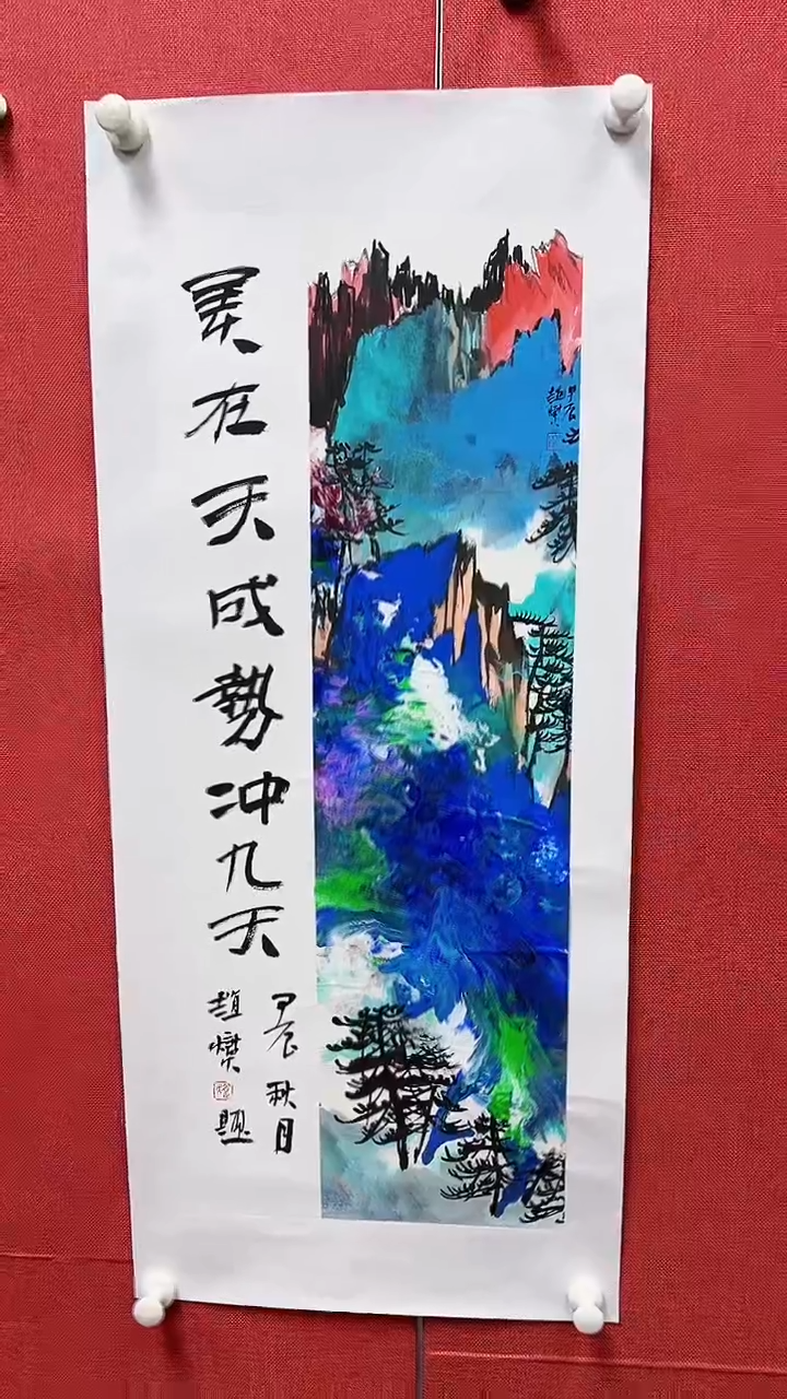 【闪购商品】绘画赵燮绘画1平尺抽象山水+书法