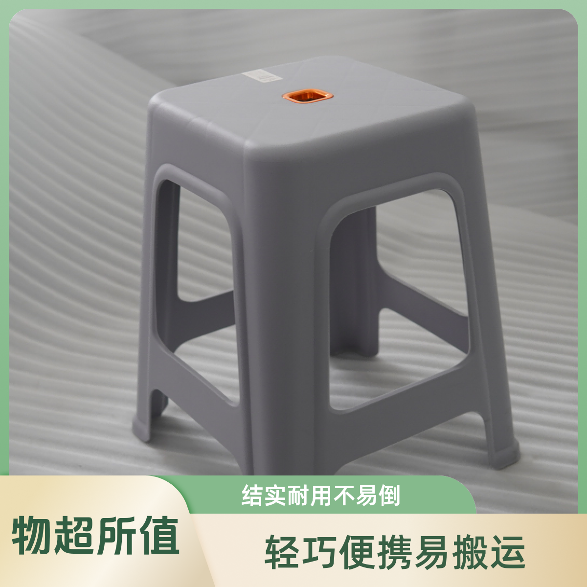 北欧客厅结实塑料凳矮凳椅子胶凳凳子家用餐桌时尚简约防滑叠放