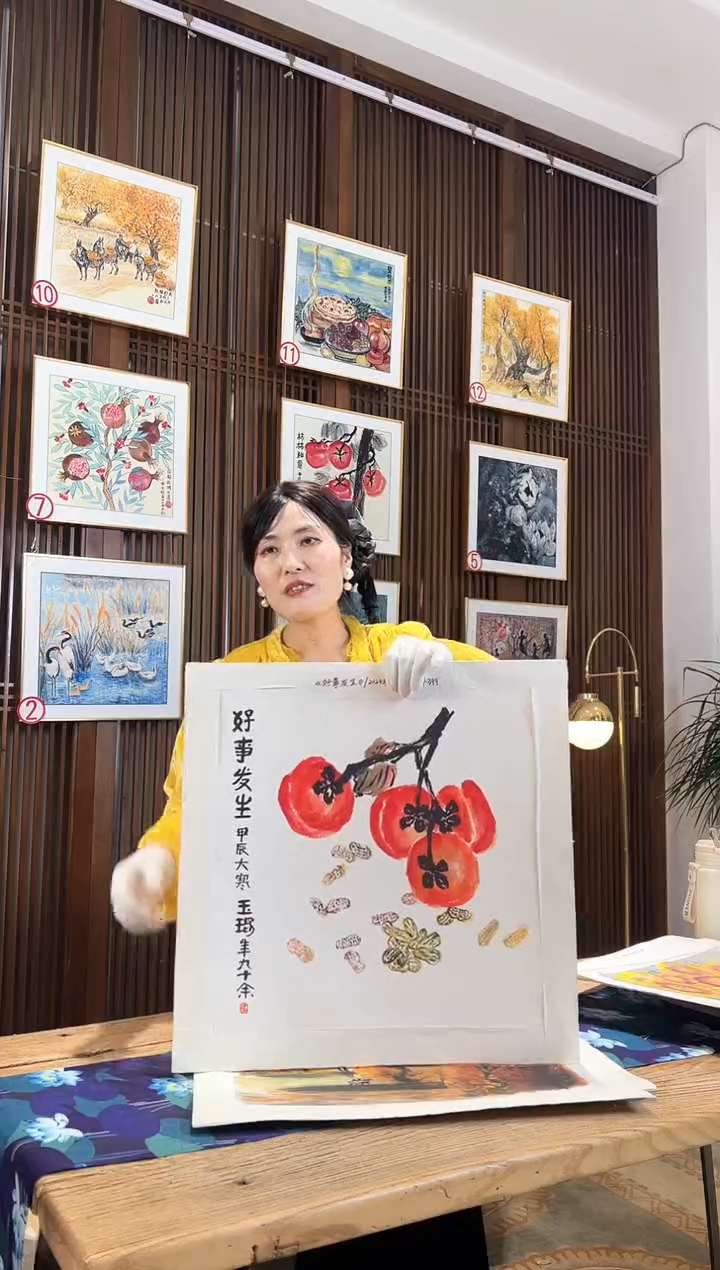 版画版画耿玉琨名章限量版画S