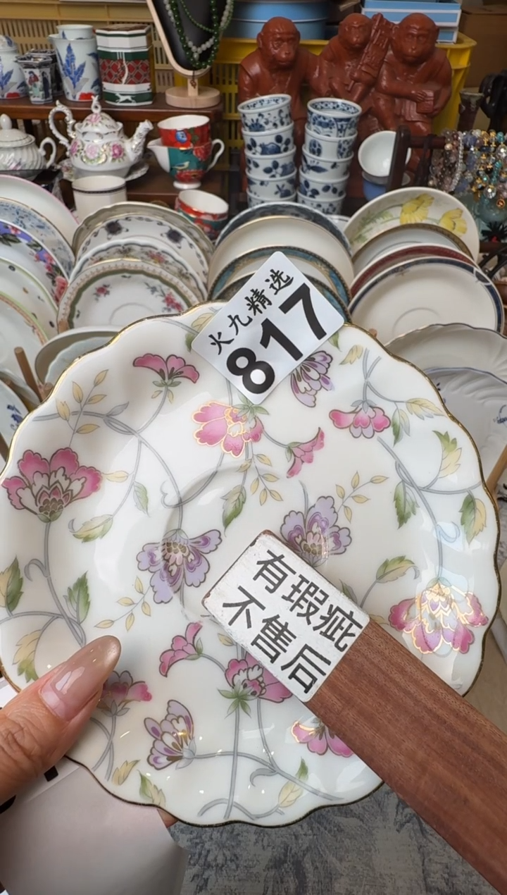 我***姐我是你依姐
