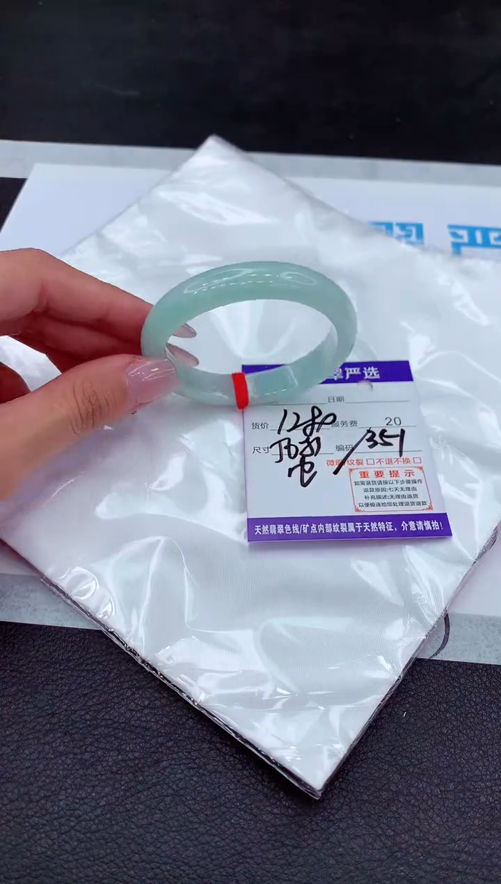 【闪购商品】翡翠手镯未镶嵌1111111111111