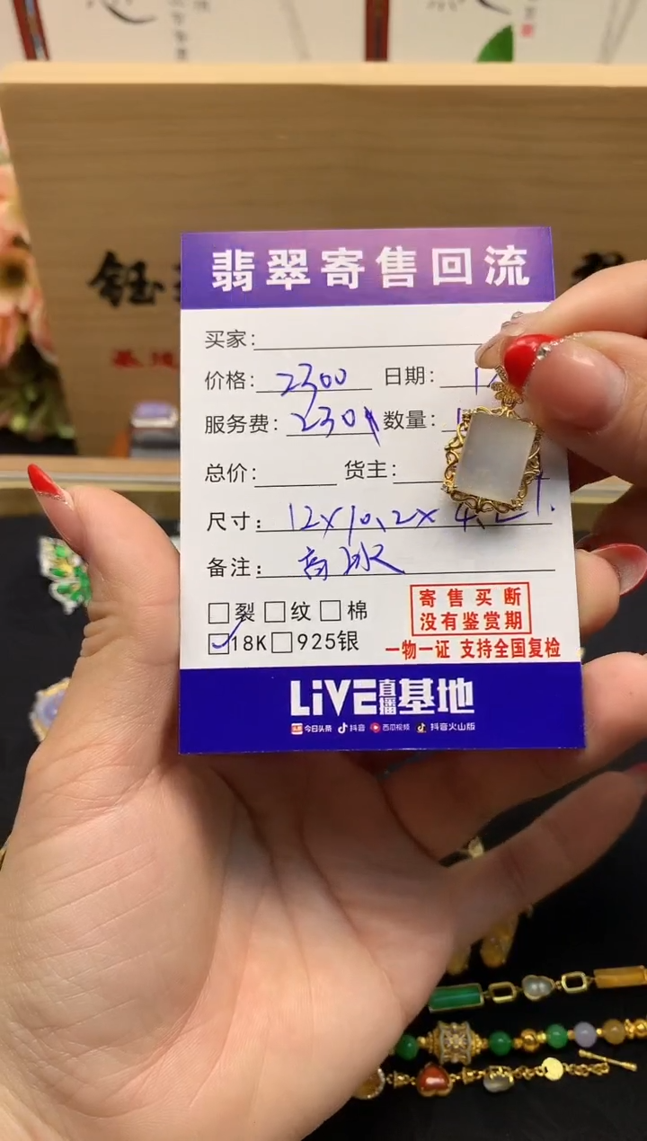 18K金镶嵌定制翡翠天然缅甸A货翡翠