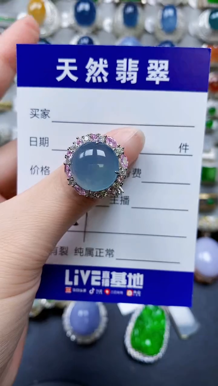 翡翠银S925镶嵌戒指0257