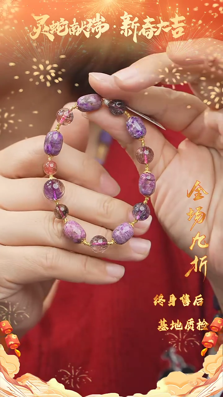 【闪购商品】苏纪石（舒俱来）DIY/多样性发一未镶嵌D49