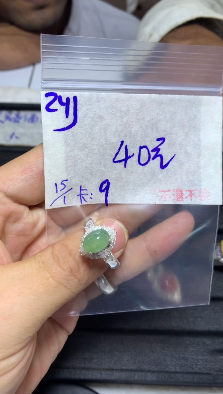 【闪购商品】定制翡翠未镶嵌毛货需精细抛光+多样性发1单