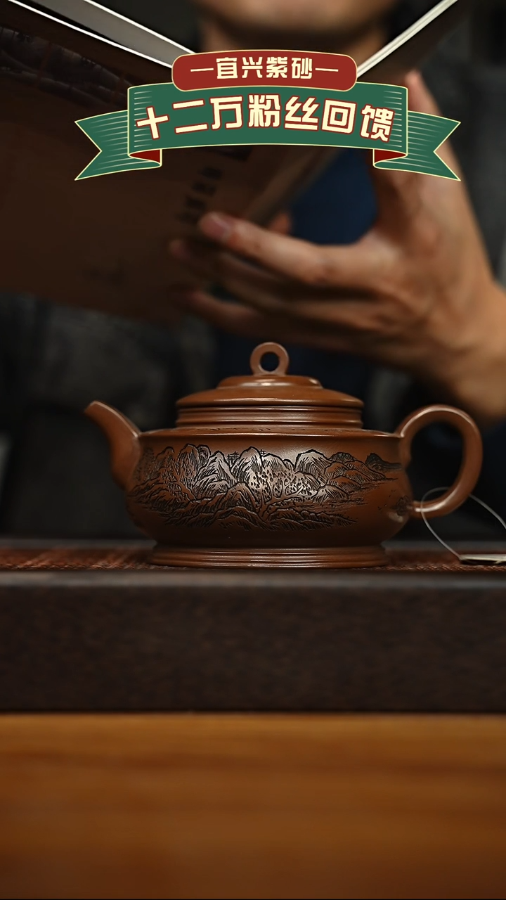 茶壶紫砂宜兴原矿 手工 紫砂壶容量400cc