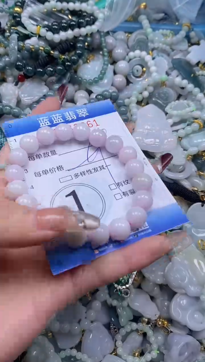 【闪购商品】翡翠颈饰未镶嵌闪购0163361