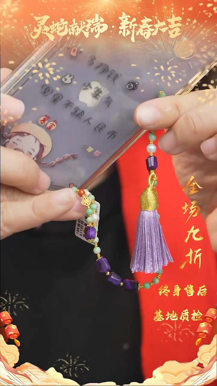 【闪购商品】苏纪石（舒俱来）DIY/多样性发一未镶嵌D13