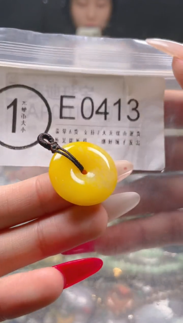 【闪购商品】翡翠颈饰未镶嵌/E/翡翠A货一图一物