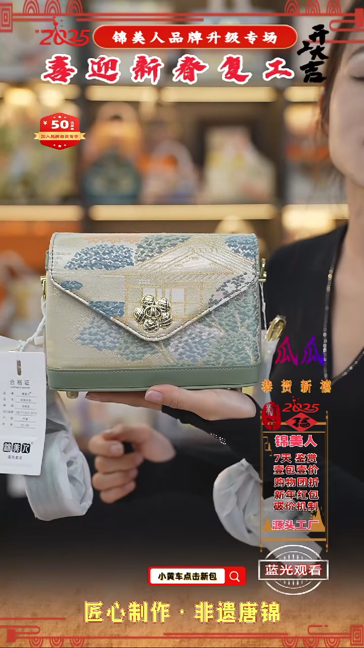 【闪购商品】织绣瓜瓜新春复工好礼梅花盒子129