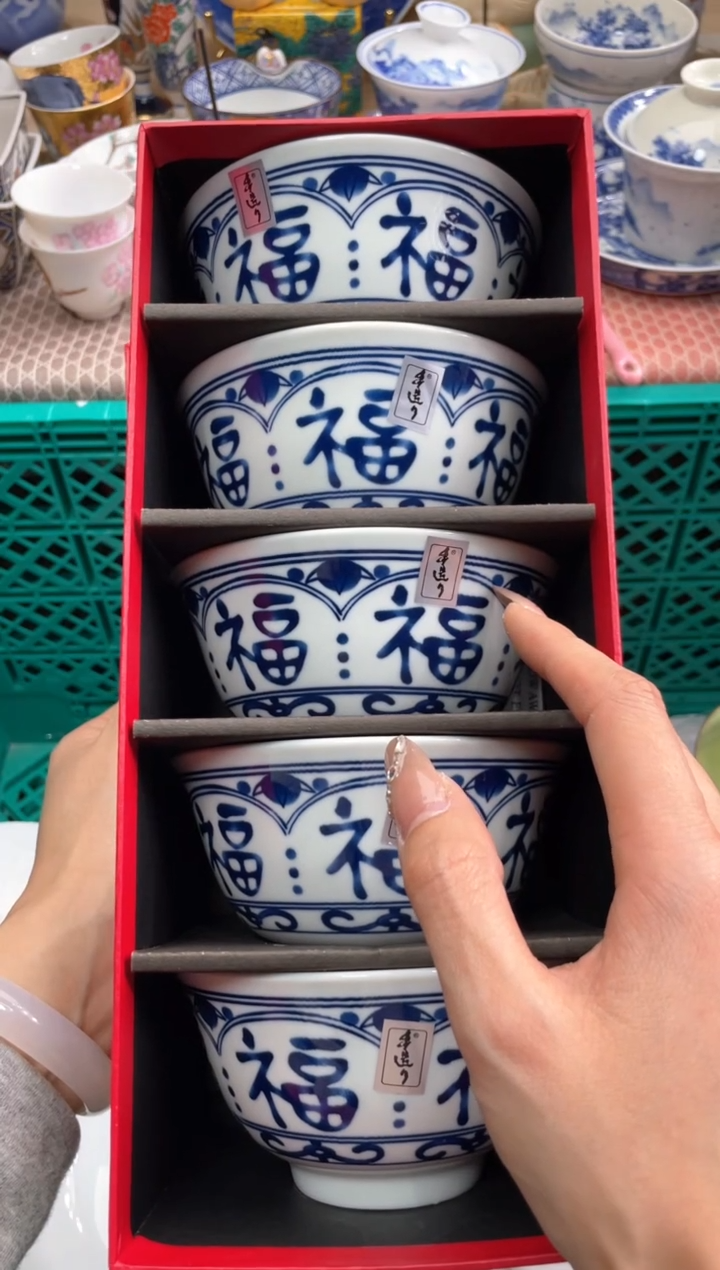 【闪购商品】盘瓷片满20米包邮一单一付