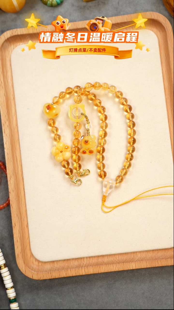 琥珀未镶嵌珠宝奇石婷****?项链