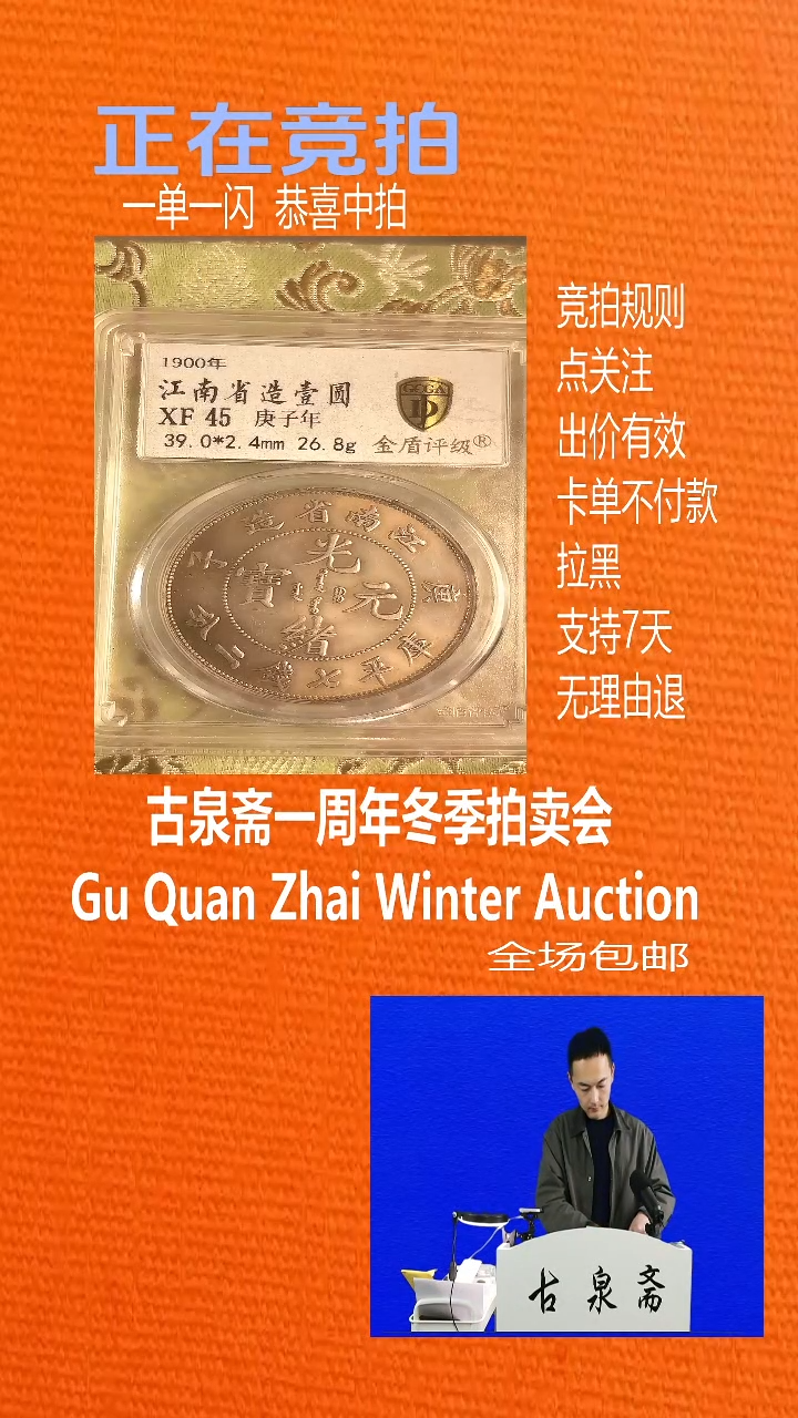 瓷片歌*听A112AAA