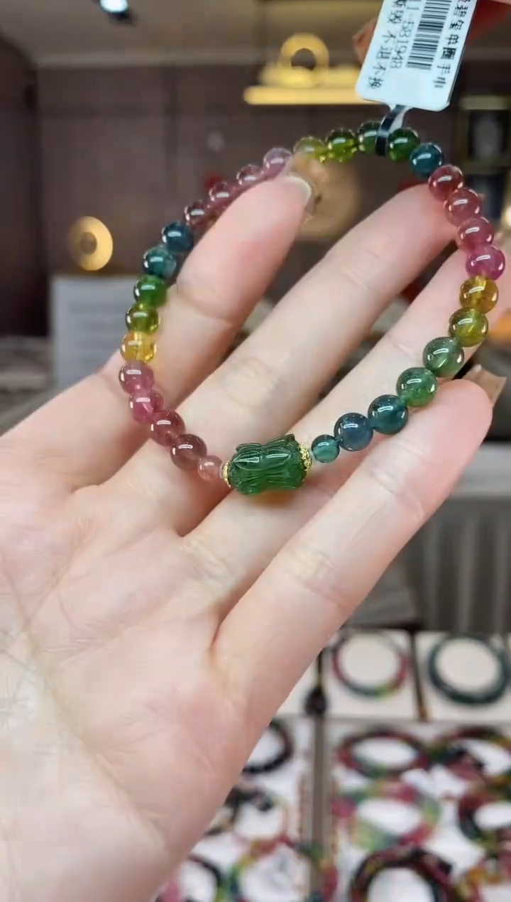 【闪购商品】碧玺单圈手串5mm+未镶嵌一物一证dan