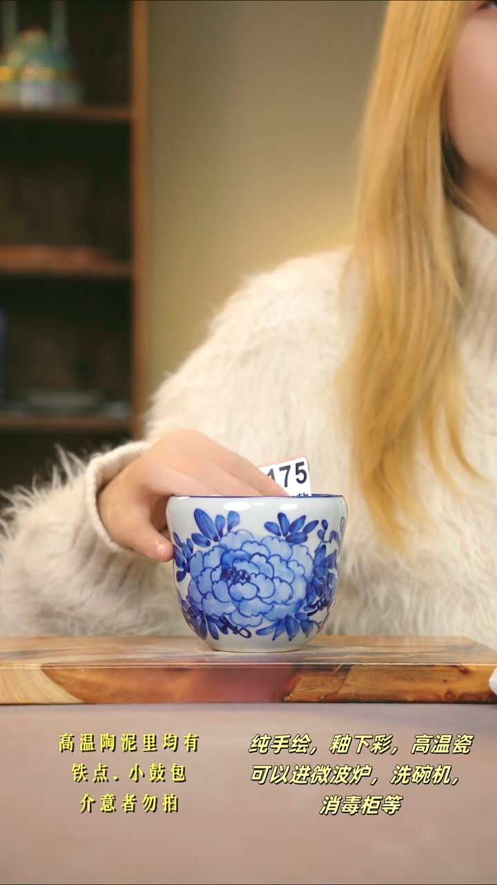 F175新十二器瓷器