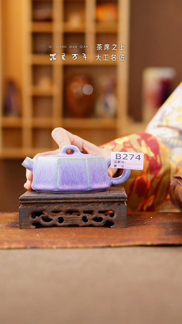 【闪购商品】瓷片钧瓷手作美器 叶B274