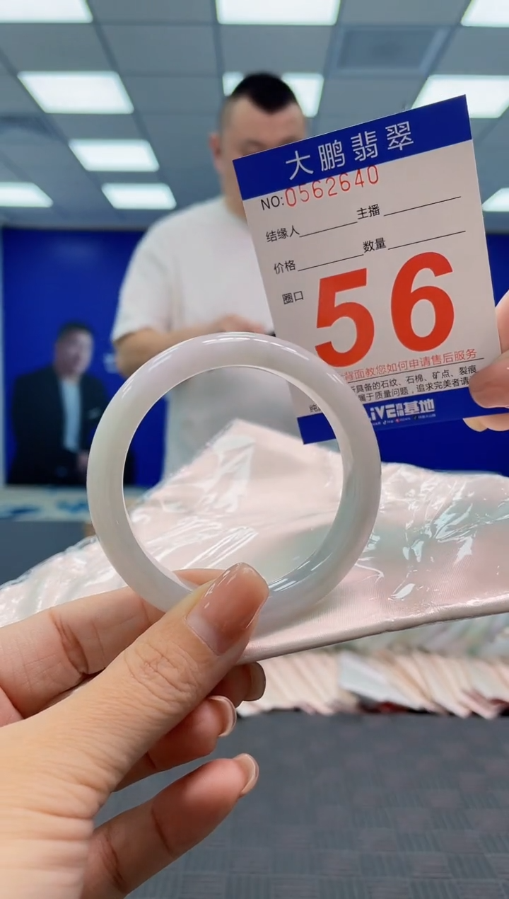 翡翠手镯未镶嵌AAAAAAAA