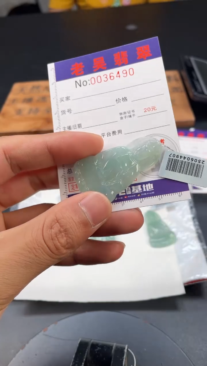 定制翡翠未镶嵌定制孤品
